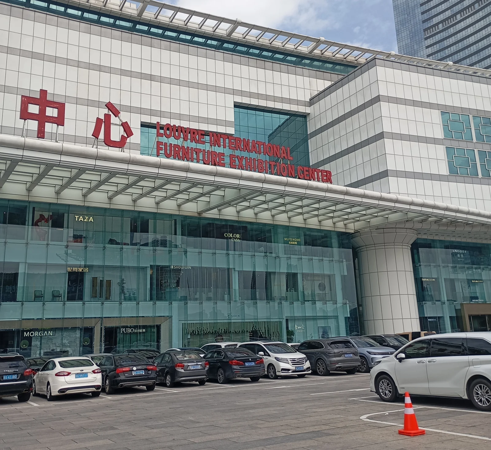 Centre d'exposition de meubles à Foshan, près de notre base en Chine